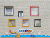 明治海運 事業イメージ